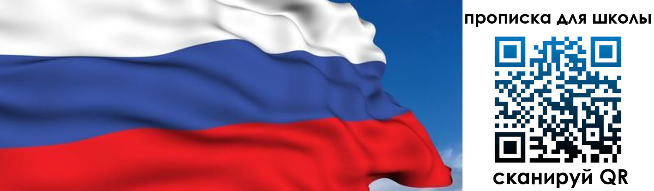 временная регистрация недорого в Хабаровском крае