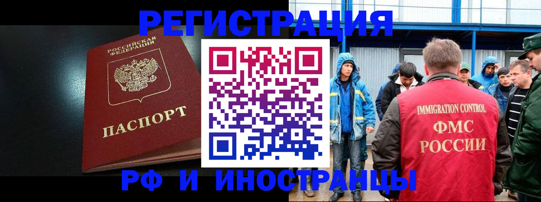 регистрация для дет. сада в Хабаровском крае