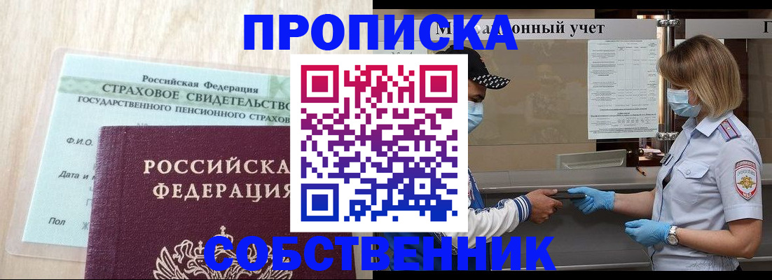 регистрация для дет. сада в Хабаровском крае